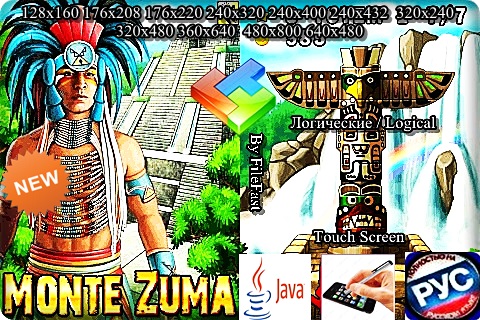 Free Download 320480 Java Games
